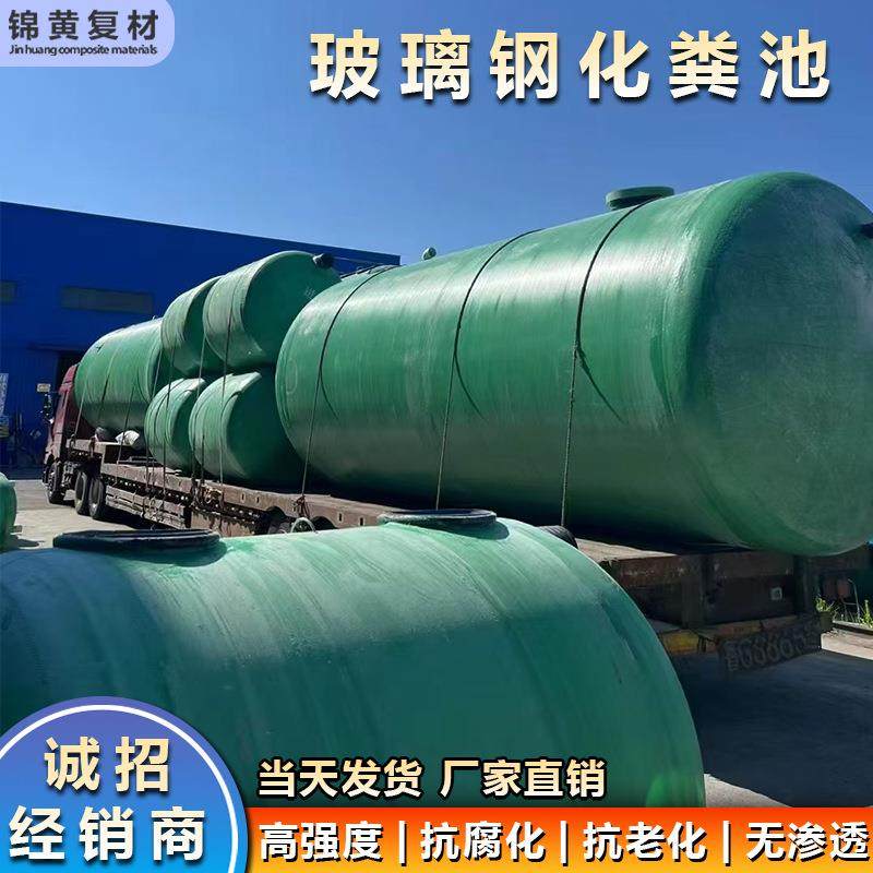 湖北成品玻璃钢化粪池隔油池加厚加强三格一体玻璃钢化粪池罐,基础建材,玻璃钢格栅板,淘宝优惠券,粉丝福利购,淘宝优惠卷