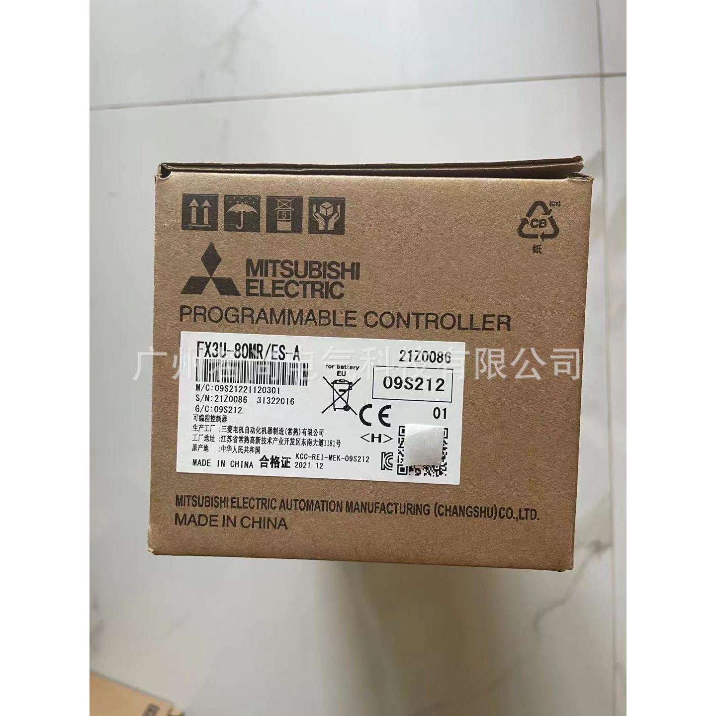 可编程控制器FX3U-80MR/DS FX3U系列直流24DC电源PLC 全新行货