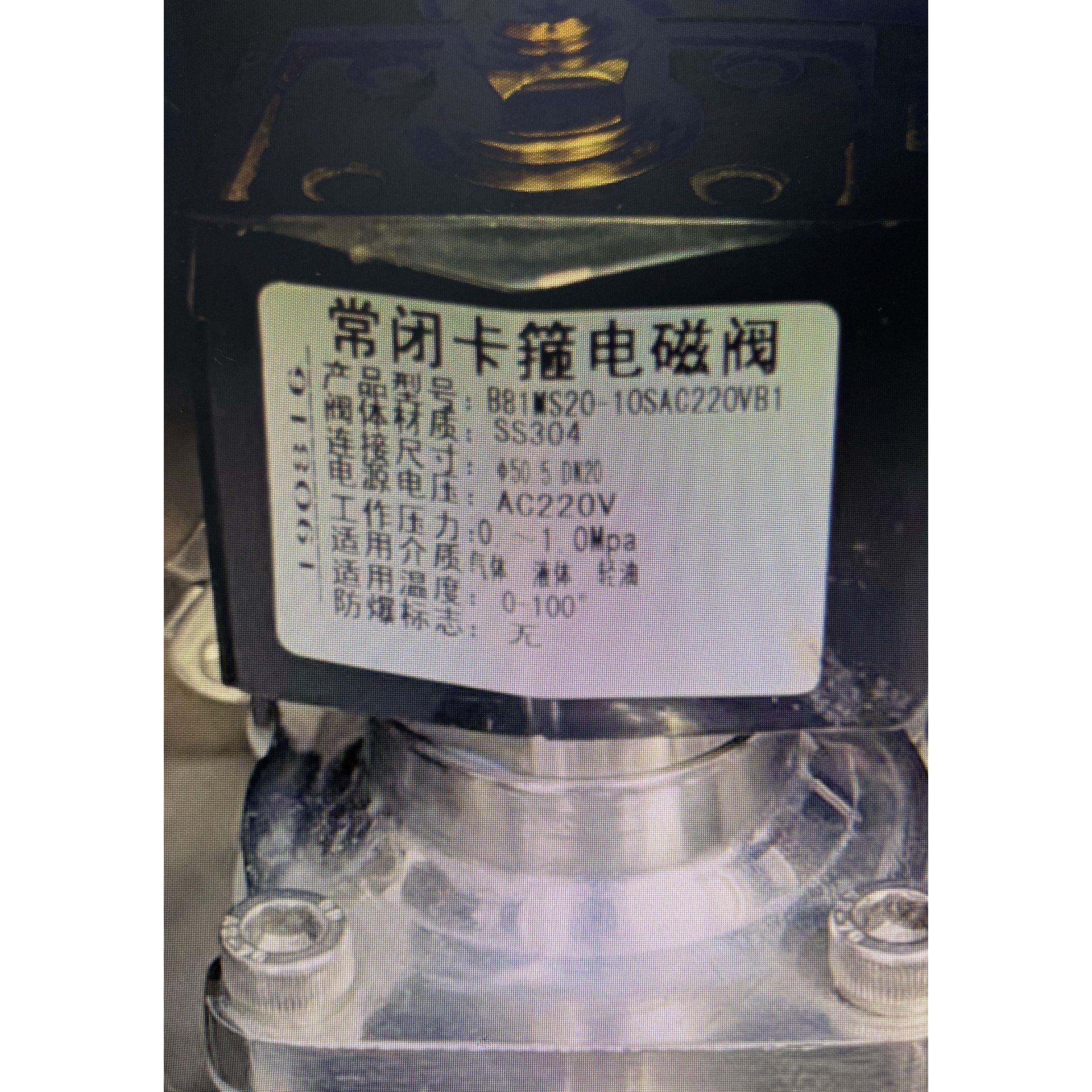 常闭卡箍电磁阀B81MS20-10SAC220VB1 B81MS25-10SDC24VB1