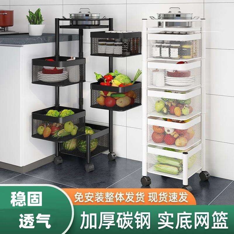 厨房旋转多功能置物架落地多层家用零食小推车水果蔬菜篮子收纳架