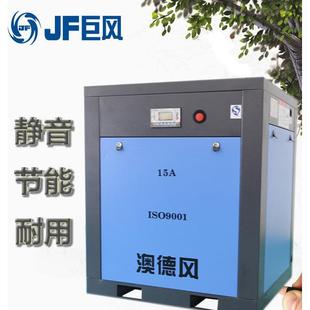 空压机 7.5KW工频单级螺杆式 陕西巨风螺杆压缩机 欧德风ODF10A