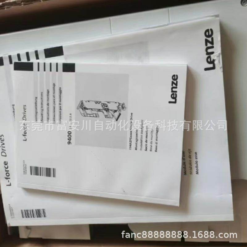 E94ASHE0594 LENZE/伦茨 全新变频器 现货实拍议价