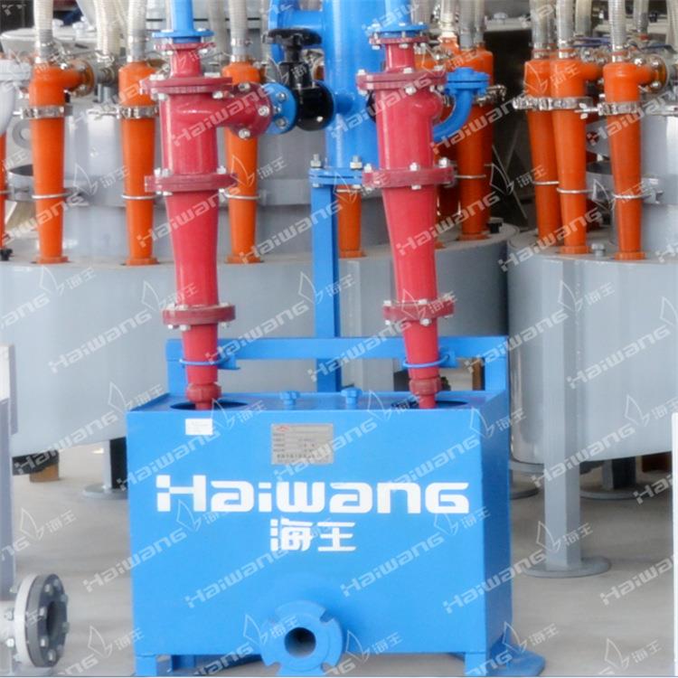 新品 石膏旋流站石膏旋流器FXDS100 聚氨酯旋流子海王旋流器