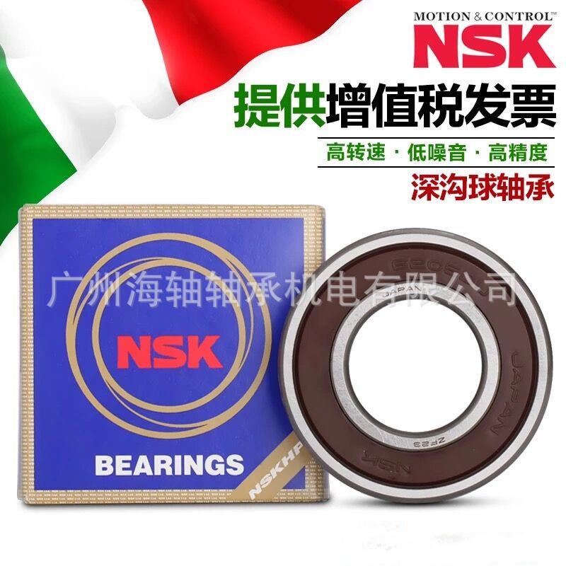 现货供应 日本 NSK6215ZZ 单列 轴承钢 广州现货6215ZZ 双面密封