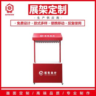 银行营业大厅网点布置铁艺花车摆摊车展示台新年商场移动摊位推车