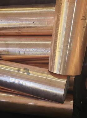 Brush1915铜带C19150铜板铜棒美标C19150铜合金带铅镍铜合金