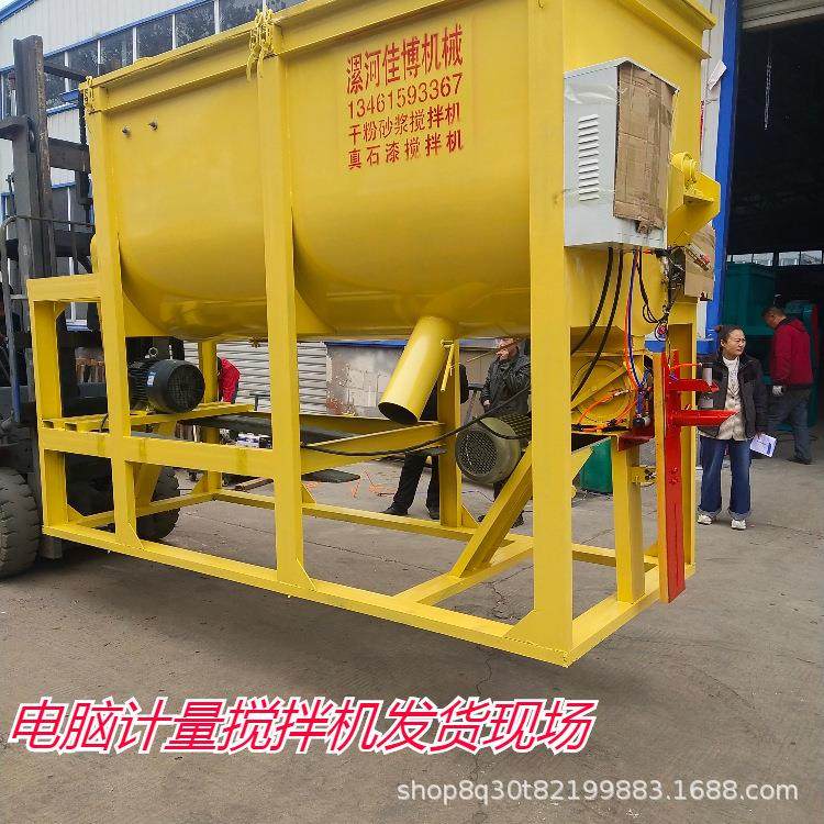 自动化腻子粉搅拌机砂浆储存罐翻转式真石漆搅拌机腻子膏搅拌机,清洗/食品/商业设备,食品搅拌机,淘宝优惠券,粉丝福利购,淘宝优惠卷