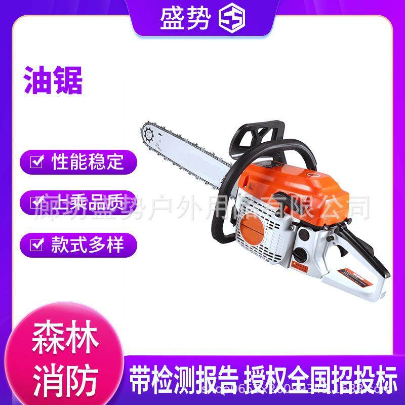 大功率林业汽油伐木锯森林消防现场清理油锯家用小型手持链条锯,农机/农具/农膜,割灌机/割草机/油锯,淘宝优惠券,粉丝福利购,淘宝优惠卷