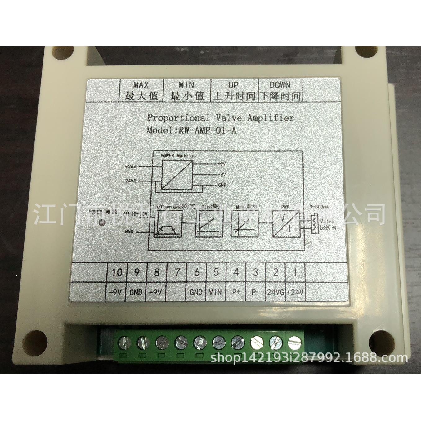 比例阀,液压流量比例阀,比例换向阀控制器,功率放大板RW-AMP-02