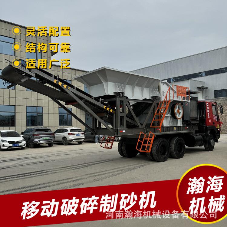 100吨移动辉绿岩碎石机 小型建筑垃圾破碎车 花岗岩移动破碎机