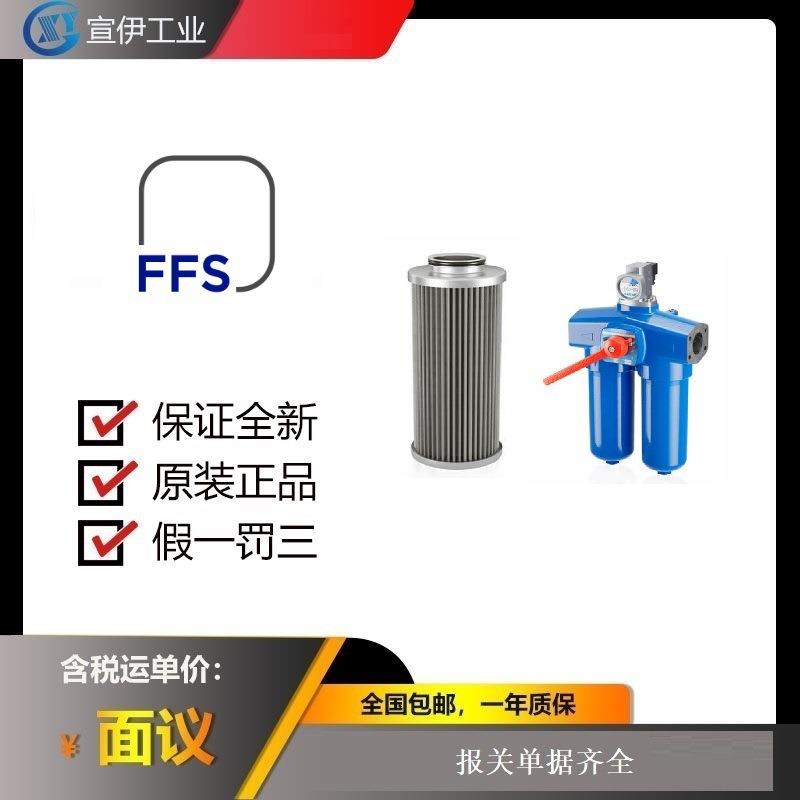 FRIEDRICHS 过滤器 DF 4.225-B20.060.L1-P-5.02-2,0-f2.2,0-Z