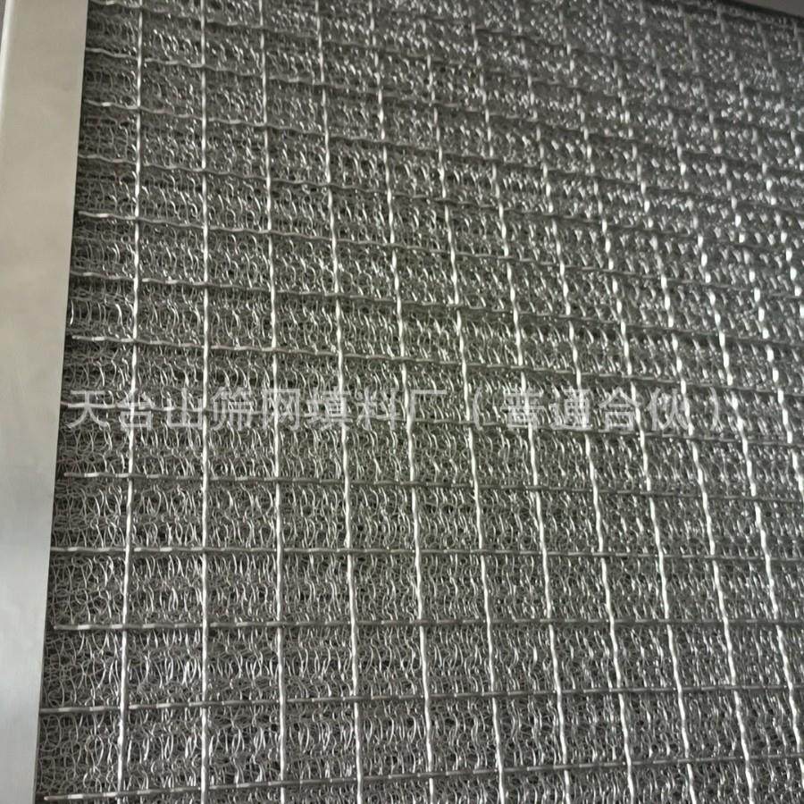 机床油雾回收机油雾回收器304不锈钢油雾过滤网机加工油雾净化,标准件/零部件/工业耗材,滤网,淘宝优惠券,粉丝福利购,淘宝优惠卷