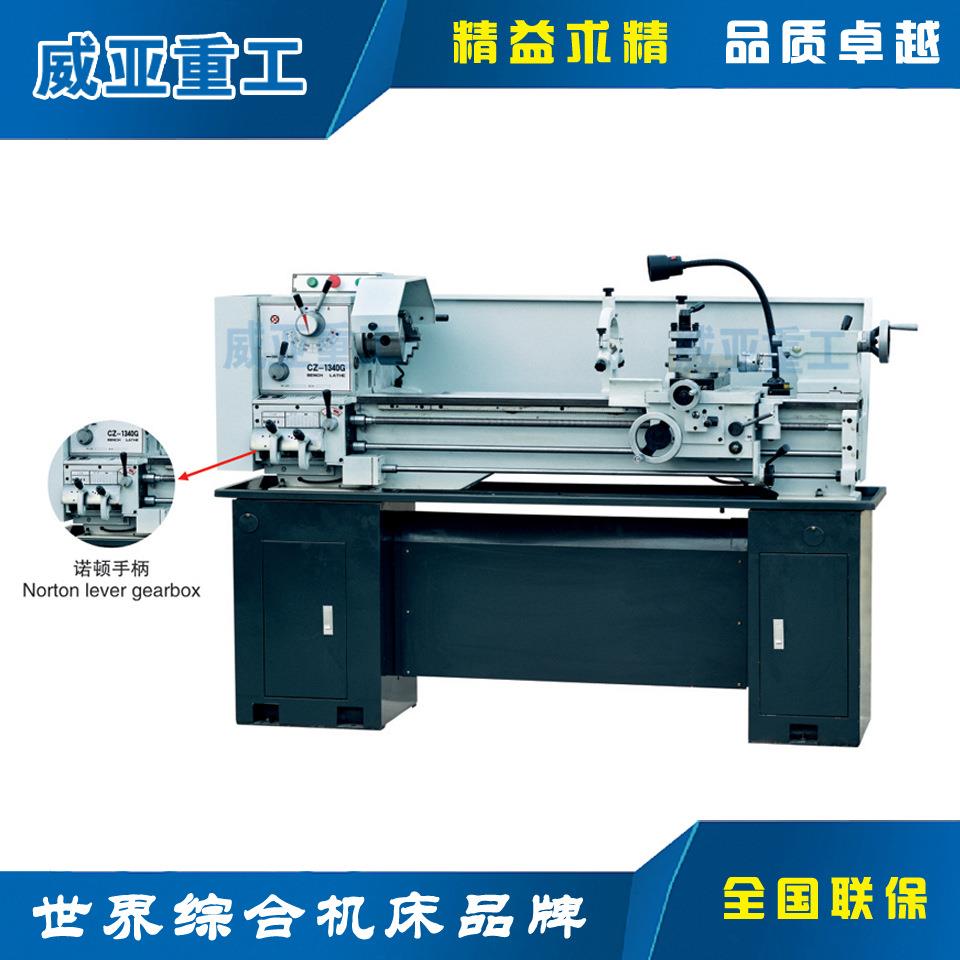 CZ1340G CZ1440G台式车床 普通车床 出口车床 轻型车床 小型车床