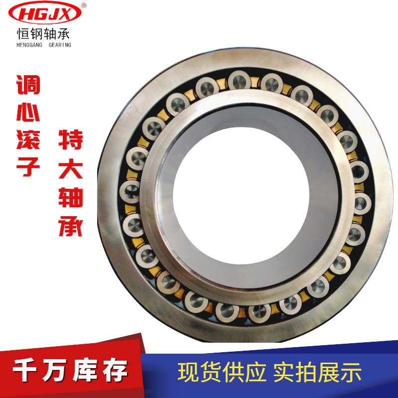 800*1280*475 辊压机使用轴承 241/800 CA CAK30 MB 调心滚子轴承