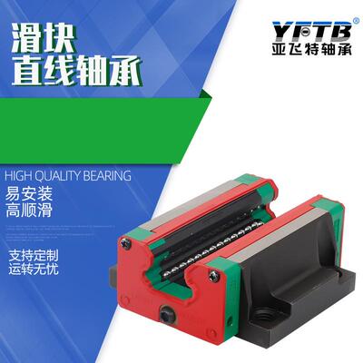现货供应 LMHL40滑块直线轴承 铝合金滑块滑动导柱轴承 型号多样