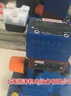 全新现货电磁溢流阀DBW20B2-52/315S6EG24N9K4R12上海游涛价