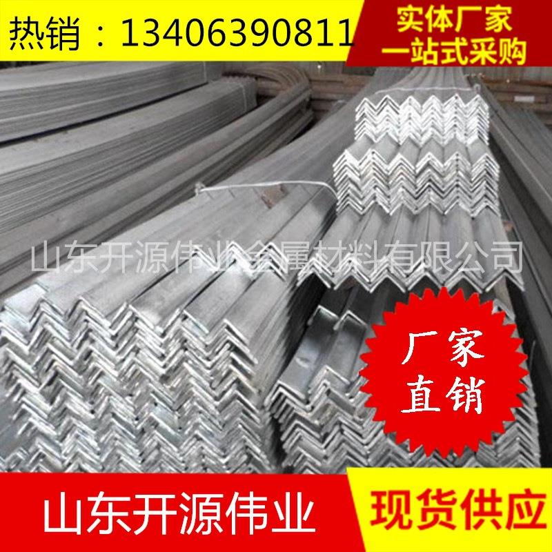 Q235B角钢现货63*63*6 63*63*8等边角钢6.3镀锌角钢零售价低