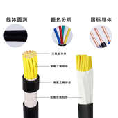 1.5 2.5平方信号线 10芯x1.0 控制电缆KVV国标铜芯2