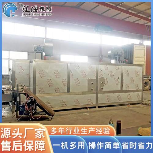 桃片水果片干机烘 供应HH层烘干机 黑层木耳多烘多干机 厂家供应