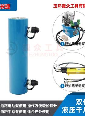 300吨大吨位1液压千斤顶 双路斤顶 50行程 FCY-3001F油CY千-3001