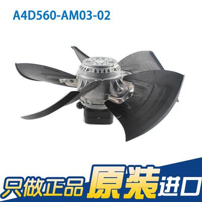 德p国ebmpast A4D506-AM0-02 400V 13.95/1.1A4D560-AA 外转子 轴