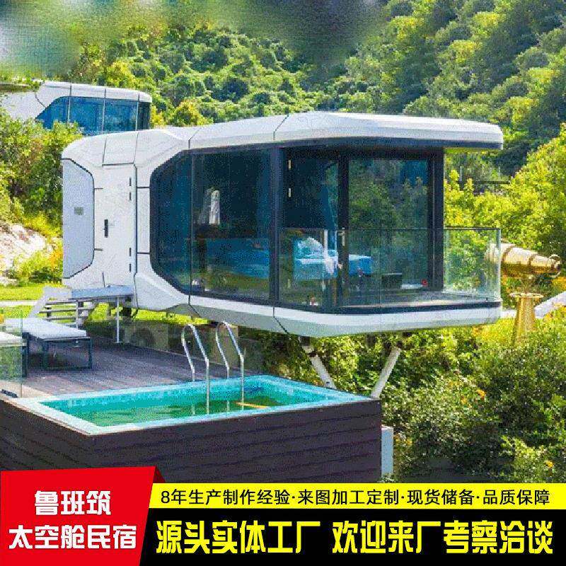 网红露移动营房 筒形太舱公室空宿 景q2023021区营地胶囊房民定制
