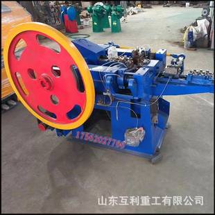 Nail铁HL 拉丝制成钉钉机 1钉机木工钉水泥U型钉 套设备 圆钉加工