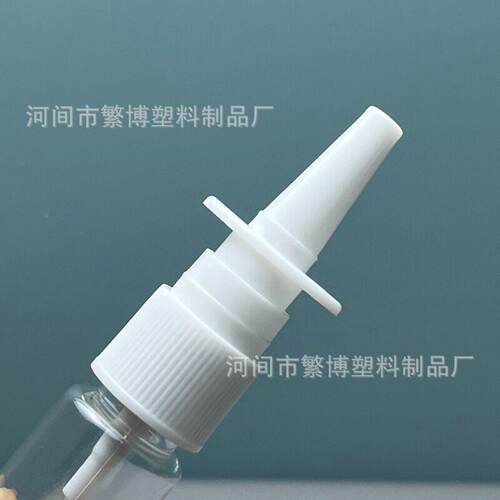 现货5mlOSZ8ml10ml15ml2喷0 ml2ml0ml鼻口5雾 直喷喷雾透明