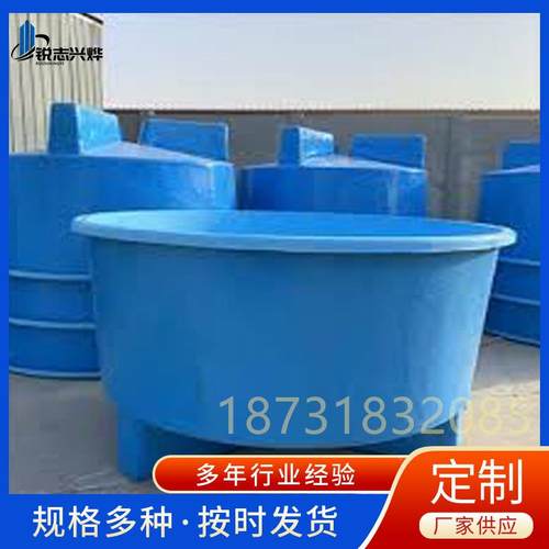 玻璃钢殖水槽 孵鱼化池 鲤池养玻璃钢 圆形体一式BCV玻璃钢水池优