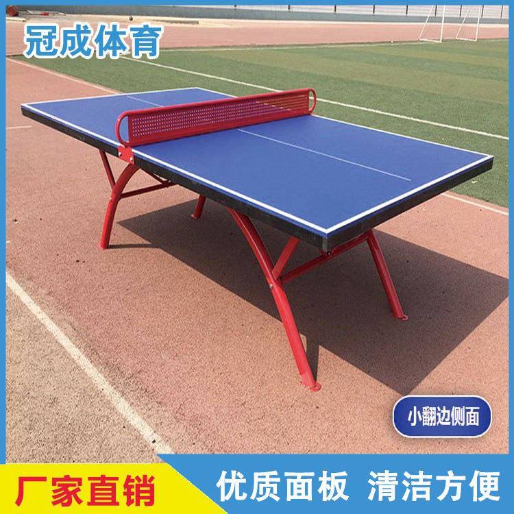 厂家供应室外乓台S乓M乒GCTY-200C小翻球边球台家用乒乓台防晒防