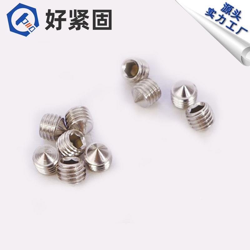 美制内4六角紧螺钉 30锈钢 止付螺丝 10不83#-24 美定标