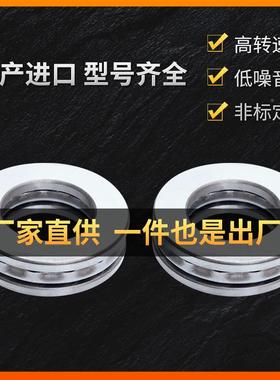 推力球轴承厂家5114530 51305 05136 513047 5138 513090 八类轴
