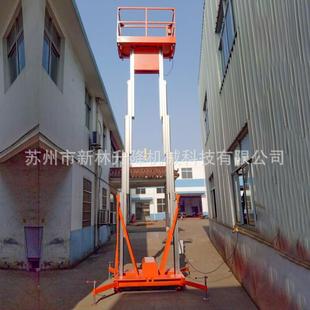 铝合金升降平 到18液米移动式 合4金升降机 压铝合金升铝降平台829