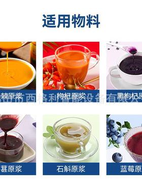 包包定制枸XGL-85S杞原浆装异型袋沙机棘原浆灌装机原浆酵素水平