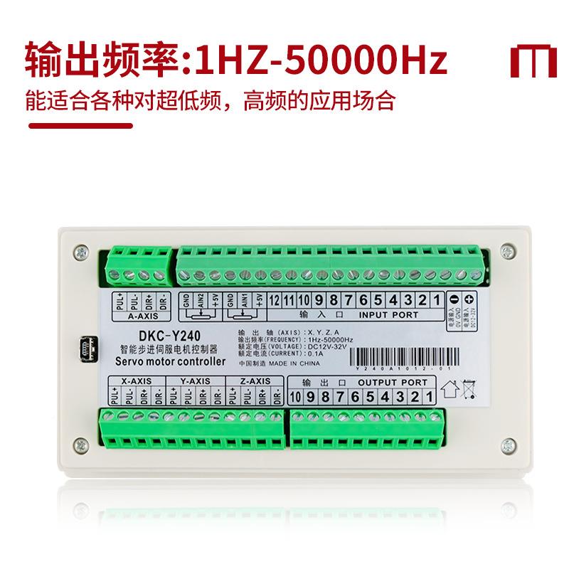 DC Y240可编步伺服电机控制程器四轴运动控P制LC89中进文触摸屏