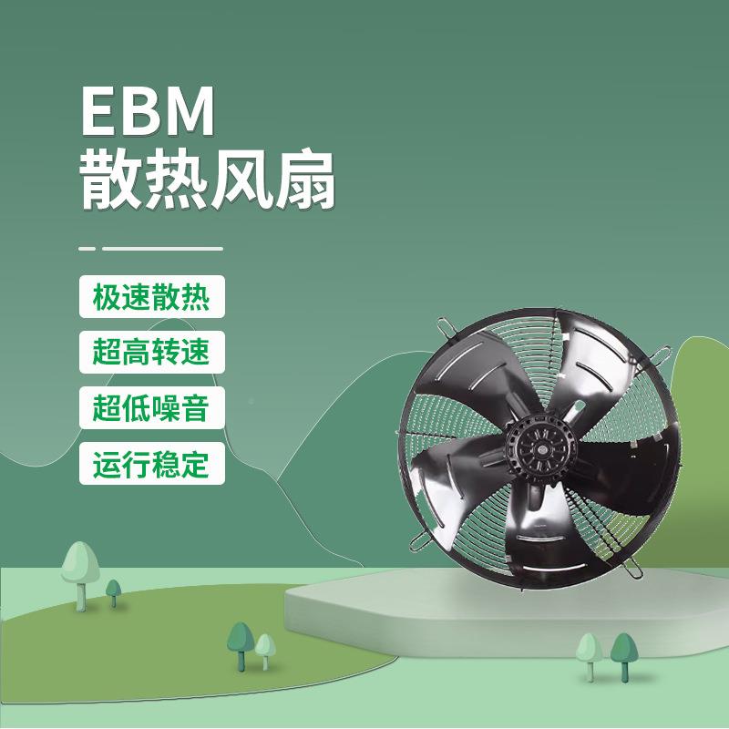 授S4E300/400权/45/50S0TQY-EE20/A72/05/001/AU/AM03风扇