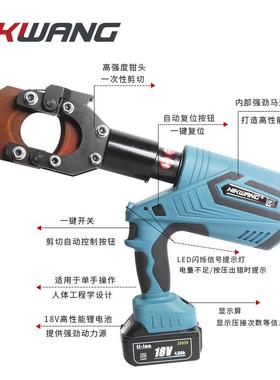 充电芯式电动线缆剪E锂BEB-50-50压电缆剪液钢铝绞线钢绞线硬质切