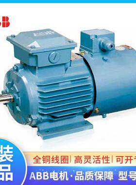 变 频调速电机 QAB0P相160M4AQABP160M11W4极卧式IC416 5-100HZ三