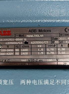 原装制动电机三相异步380MV AEJ功873率0.25-45QW纯铜可加编码器