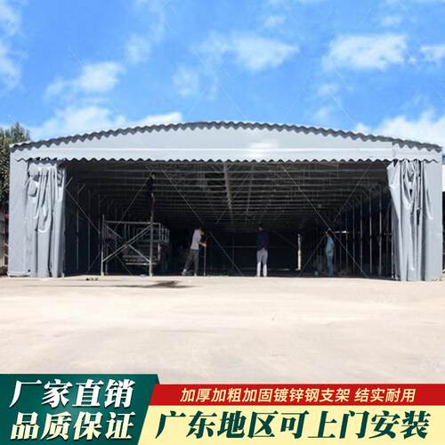 移棚动推拉雨棚户外仓库篷CB001活流动推拉物仓储推帐拉遮阳蓬