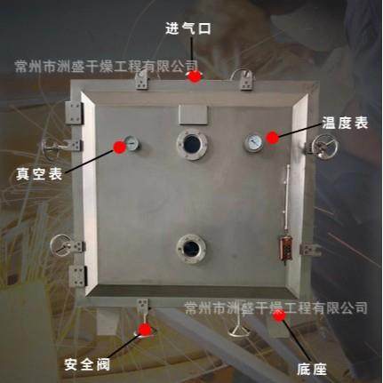 形真,空干燥机食品NSE真空恒温烘空干机不锈方钢化工真烘箱