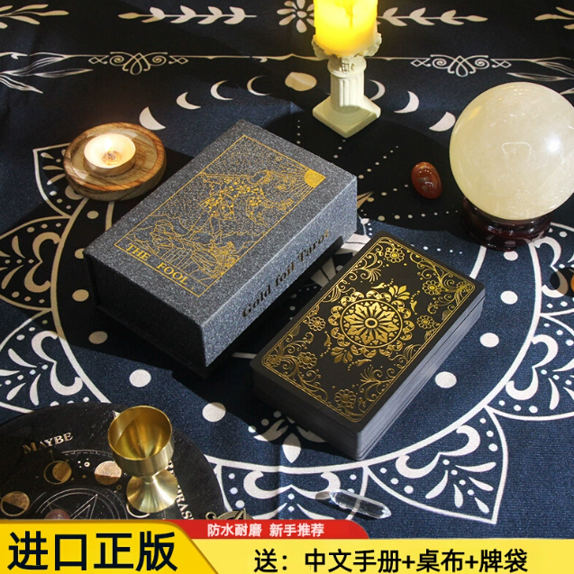 普及韦特正版百年塔牌罗初学塔罗牌78张防水维特塔牌全套塔luo牌