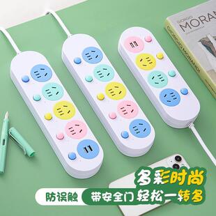 全铜彩色多开关排插座多插位多功能插排面板多孔位插板学生带线