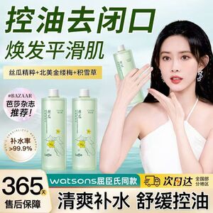 肌安妮舒颜保湿丝瓜水舒