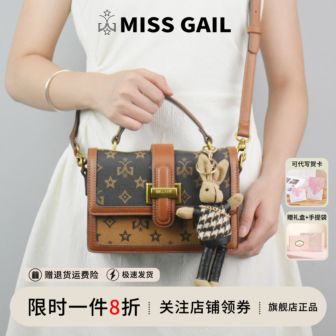 潮流精品，品质保证
