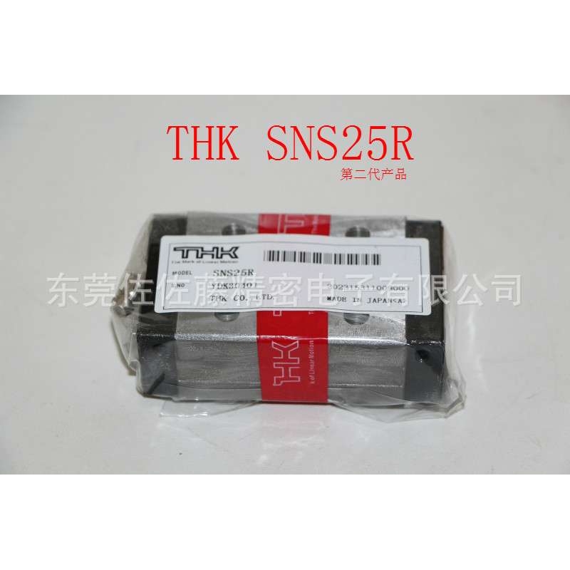 THK直线导轨滑块SNR25R SNR30R SNR35R【现货供应】