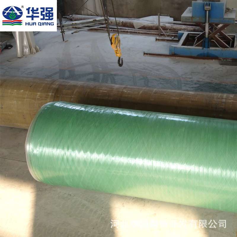 玻璃钢耐高温缠绕管道烟囱 脱硫塔管道 排水排污frp管道生产厂家