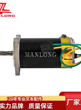 适用力至优叉车配件FBR 转向电机24V150W 37410-01310 800066