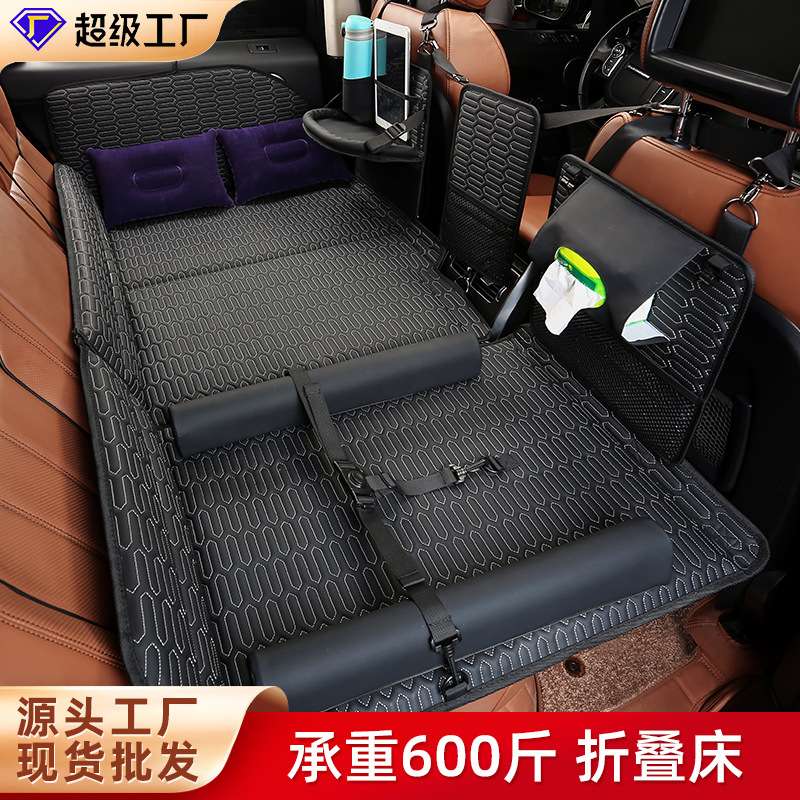 汽车后座折叠床轿车内后排睡垫车载旅行床婴儿童床垫车上睡觉神器
