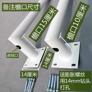 万向鸭嘴支架 吸墙侧面安装 室外立杆 摄像头加长L型壁装 监控支架